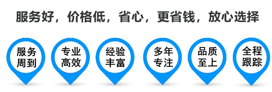 石排镇货运专线 上海嘉定至石排镇物流公司 嘉定到石排镇仓储配送